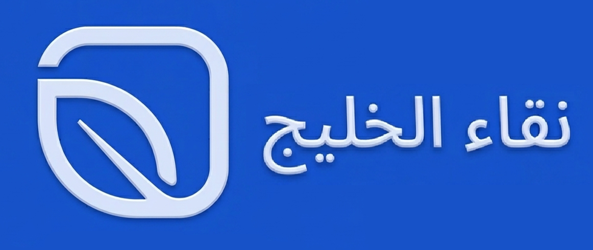 Naqaa Alkhaleej