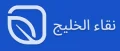 Naqaa Al-Khaleej